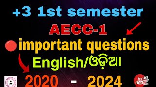 3 1st semester AECC question paper1st semester AECC [upl. by Etennaej]