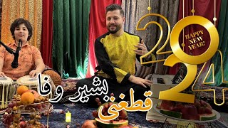 Bashir Wafa Qataghani Naaz Ko Song  ناز كن بشیر وفا آهنگ قطغنی [upl. by Batha]