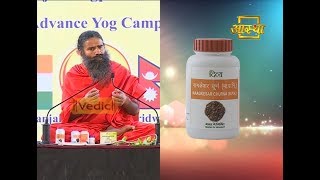 Patanjali Naagkesar Churna  Patanjali Ayurved [upl. by Suirauqed934]