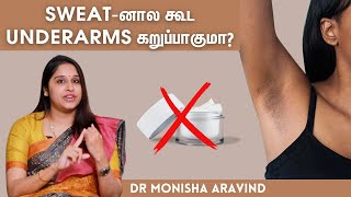 CreamTreatmentலாம் இல்லாம Underarm Darkness போகணுமா இத பண்ணுங்க  Dr Monisha  Pigmentation [upl. by Atok990]