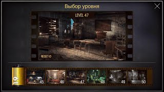 Can You Escape The 100 Room 19 walkthrough level 47 [upl. by Udall]