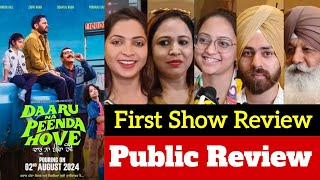 Daaru Na Peenda Hove Movie Review  Daaru Na Peenda Hove Public Review Daaru Na Peenda Hove Review [upl. by Drucy]