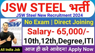 Jindal Steel Recruitment 2024  Freshers Job  JSW Steel Job Vacancy 2024  MNC Jobs No ExamNo Fee [upl. by Eeloj797]