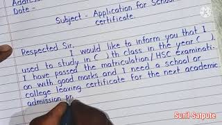 Application for school leaving certificate  ApplicationRequest letter for TCSLCCLC [upl. by Seedman]