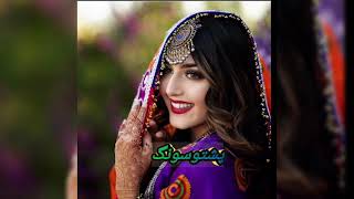 Pashto songattan song 2024  best song [upl. by Rolat]