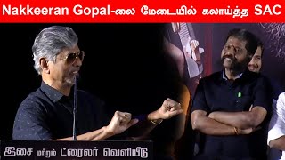 SAChandrasekar Speech in Theerpugal Virkapadum Audio Launch  Filmibeat Tamil [upl. by Wilder]