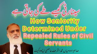 How Seniority Determined Under Repealed Rules of Civil Servants [upl. by Muire682]