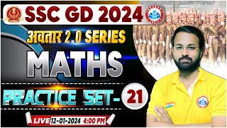 SSC GD Maths  SSC GD 2024 Maths Practice Set 21 SSC GD Maths PYQs Maths By Deepak Sir [upl. by Utter]