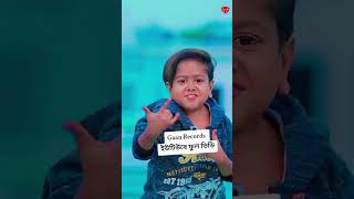 শীত আইতাছে রে মামা ☀️ছোট্ট দিপু শীতের গান☀️ shorts trending funny chotodipu youtubeshorts [upl. by Athal]