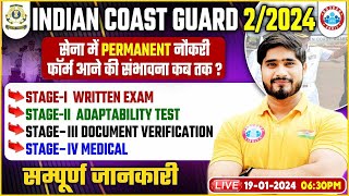 Indian Coast Guard 022024  ICG Online Form  Written Exam  Full Info By Dharmendra Sir [upl. by Lingwood]