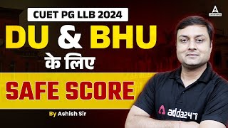 CUET PG LLB 2024  DU amp BHU के लिए Safe Score  CUET PG LLB Expected Cut Off 2024 [upl. by Nur]