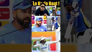 Team India press conferenceklrahul rohitsharma youtubeshorts youtbefeed shortsfeed abcricinfo [upl. by Tram]