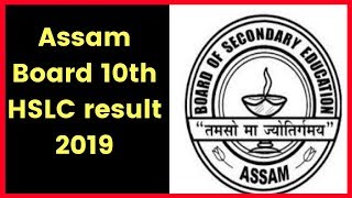 Assam Board 10th HSLC result 2019 updates Assam SEBA class 10th results 2019 at sebaonlineorg [upl. by Ahsinam99]