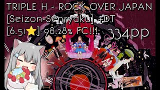 TRIPLE H  ROCK OVER JAPAN SeizonSenryaku 651★ DT FC [upl. by Rezeile]