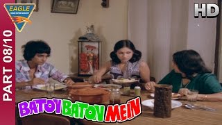 Baton Baton Mein Hindi Movie HD Part 0810  Amol Palekar Tina Ambani  Eagle Hindi Movies [upl. by Aural]