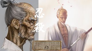 Sekiro  Way of the Ashina Blade Isshin Ashina No HUD Cinematic Boss Fight [upl. by Kcirdled]