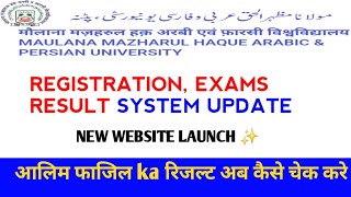 आलिम फाजिल रिजल्ट अब कैसे चेक करे  How to check Alim Result  Fazil Result mkofficialbpt11 [upl. by Novak189]