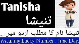 Tanisha Name Meaning In Urdu 💫  Tamisha Naam Ka Matlab Kya Hota Hai  Islamic Girl Names 2022 [upl. by Carlene]