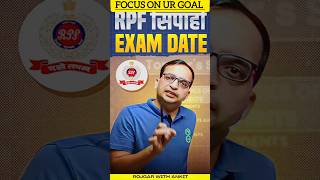 RPF Constable Exam Date  RPF Constable Exam  Ankit Bhati Sir railwayrecruitment ntpc rrbs rpf [upl. by Ynnam]