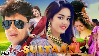 SULTAANquot Full Movie  Mithun Chakraborty Dharmendra Suvarna Mathew  New Bollywood Superhit Movie [upl. by Bobinette]