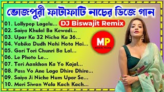 Nonstopভোজপুরী নাচের গানBhojpuri Dance Mix Dj Biswajit Remix👉musicalpalash [upl. by Ardnaet]