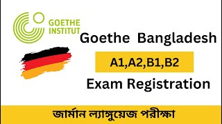 Goethe Institut Bangladesh A1 A2 B1 Exam Registration 2024  গোয়েথে এক্সাম রেজিস্ট্রেশন [upl. by Eniortna]