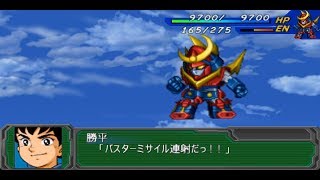 Super Robot Wars A Portable  Zambot 3 Attacks [upl. by Ingrid418]