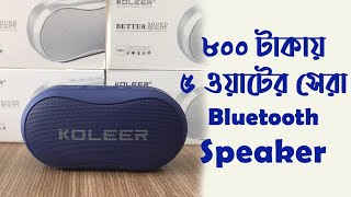 ৮০০ টাকায় ব্র্যান্ডের অরিজিনাল 5W Bluetooth Speaker  KOLEER S29 Unboxing  Review  Sound Test [upl. by Cherin]