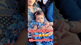 Ma amma ki nen unna🥰momdaughter cutebaby trendingshorts viralshort movie tulasi babyswag [upl. by Kama]