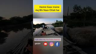 Hmare Gaav main Aaj Bhi Naav Chlati hai bikelife automobile biketaxilife indianbikes shorts [upl. by Croft]