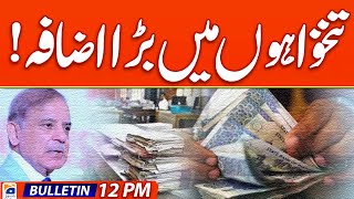 Budget 2024 Big Increase in Salaries  Geo News 12 PM Bulletin  June 5 2024 [upl. by Akiaki]