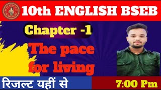 The Pace For Living Class 10th Story inHindi  Class 10th English chapter 1 Objective question [upl. by Maretz]