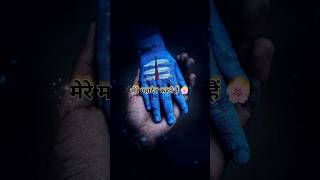 Jay Bholenath 🩷🍁 Viral Short  Mahadev Vibes  jay shree mahakal 🥰🙏 [upl. by Ernaline]