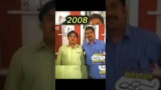 Jethalal And Maheta saheb 2008 To 2023tmkocjethalaltarakmehtashorts [upl. by Siouxie]