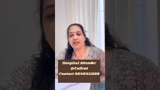 Vacancy for Hospital attender at Calicut job latestjobvacancyinkerala shortvideo calicutjobs [upl. by Farkas]