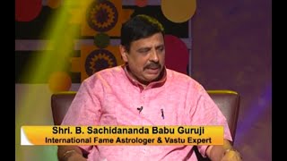 Sachidananda Babu Istartha Siddhi 280118 Full Episode [upl. by Neruat]