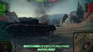 【WoT96】T150 カレリア 通常戦【ずんだもん実況】 [upl. by Rein863]