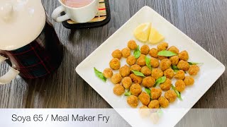 Soya 65 Recipe in the Air fryer  Meal Maker Fry  Air Fryer Soya Chunks Fry Recipe  Soya Nuggets [upl. by Wemolohtrab]