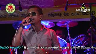 Maharagamata  Chamara Weerasingha  Arrow Star  Vihara Mawatha 2019 [upl. by Irpac729]