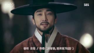 봄이 오면  하울 사임당빛의일기OST 11 Saimdang Light’s Diary 春が来ればハウル [upl. by Anatole]