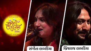 Medley By Sangeeta Labadia amp Brijraj Labadia  Gujarati Jalso [upl. by Joannes854]