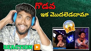 Neethone Dance 20 Ariyana Vs Sada Fight Promo Reaction [upl. by Zeidman]