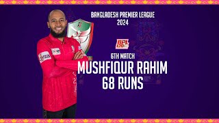 Mushfiqur Rahims 68 Runs Against Khulna Tigers  6th Match  Season 10  BPL 2024 [upl. by Esirehc50]