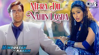 Mera Dil Nahin Lagda  Hindustan Ki Kasam  Ajay Devgn Manisha Koirala  Alka Yagnik 90s Dard Song [upl. by Warford150]