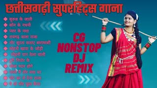 New Cg Dj Song Full Bass Song 2023 Cg Nonstop Dj Remix Song [upl. by Rustice]