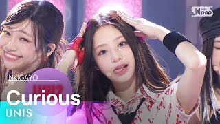 UNIS 유니스  Curious 너만 몰라 인기가요 inkigayo 20240811 [upl. by Jeffery]