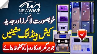 New Wave Ke Elegant Lockers And Modern Cash Handling Machines Jo Ghar Aur Business Ko Mehfooz Banaye [upl. by Alicirp920]