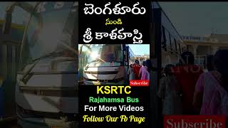 Bangalore To Srikalahasti KSRTC Bus shorts bus buslover ytshorts [upl. by Betthezel25]