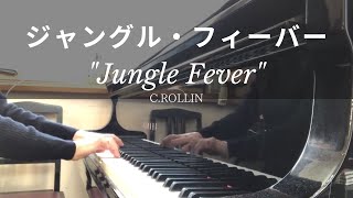 ジャングル・フィーバーCロリン Jungle FeverCRollin【ピアノ発表会おすすめ】 [upl. by Irtimd394]