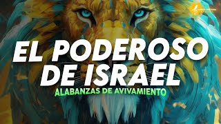 EL PODEROSO DE ISRAEL 👑 ALABANZAS QUE TRAEN ALEGRIA Y BENDICION A TU CASA 🎉 MUSICA DE JUBILO [upl. by Anastas868]